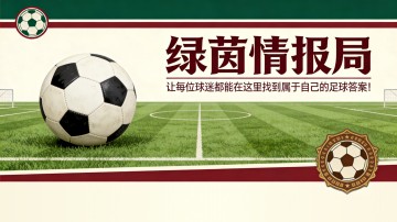 九游娱乐app下载-阿斯顿维拉老板洽谈法国俱乐部交易