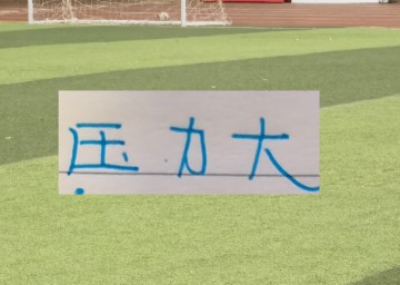 中超三大豪门有可能上半程报销球员！ 申花跟卫冕冠军都有人确定
